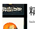 精东视频站v1